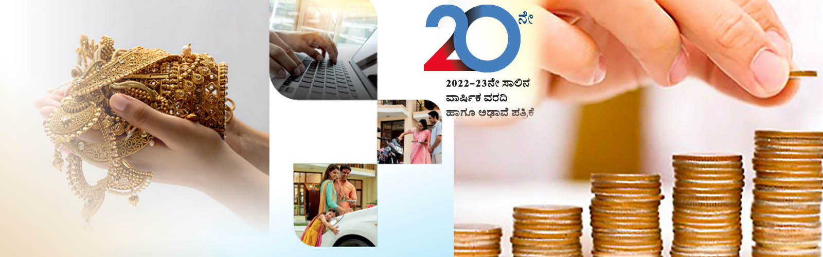 Digital Banking